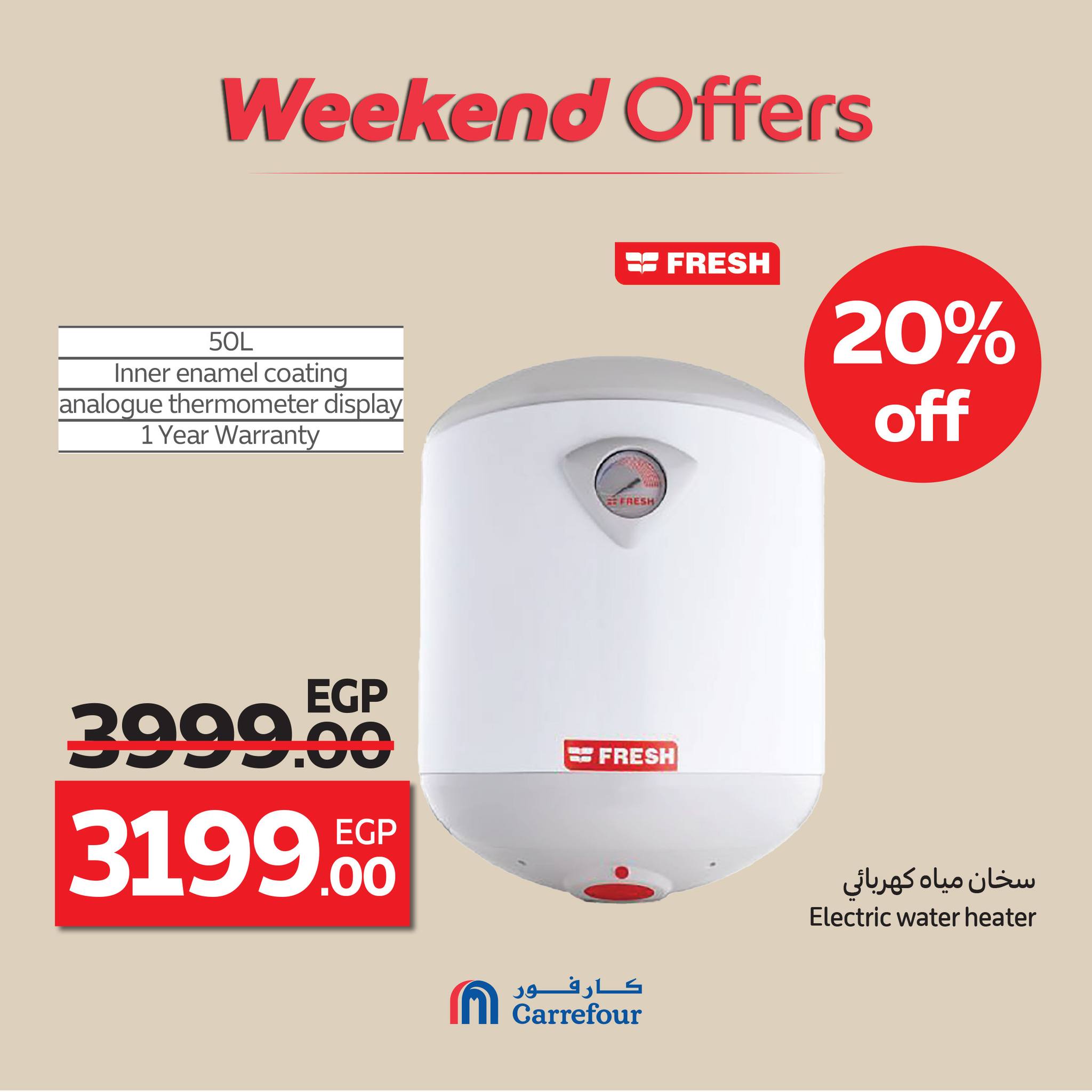 carrefour offers from 15oct to 4oct 2025 عروض كارفور من 15 أكتوبر حتى 4 أكتوبر 2025 صفحة رقم 67